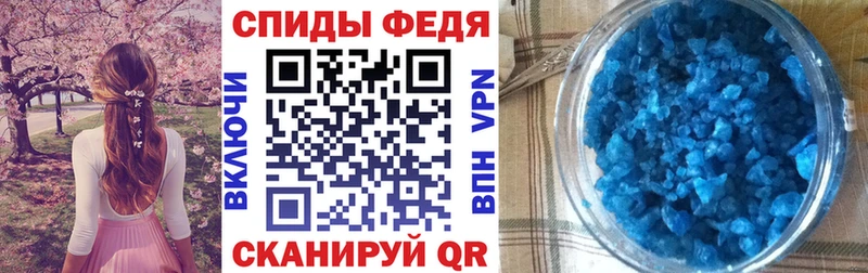 Амфетамин Premium Саянск