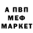 МЕТАДОН мёд AlphaWolf Niner