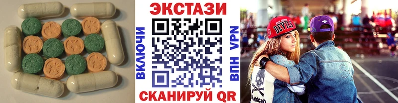ЭКСТАЗИ 300 mg  Купить где  Саянск 