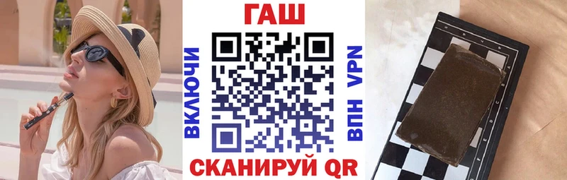 Купить  Саянск  Гашиш Изолятор 