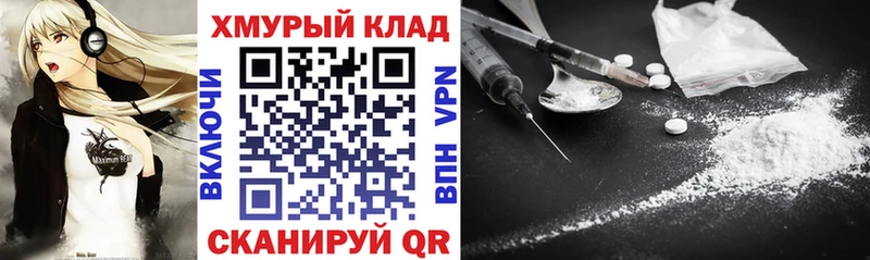 ГЕРОИН Heroin  Купить  Саянск 