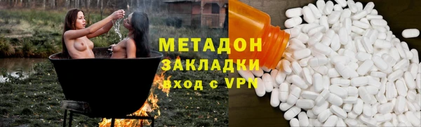 молекула духа Верхний Тагил