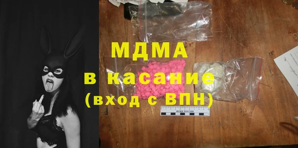 молекула духа Верхний Тагил