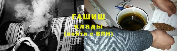 меф VHQ Володарск