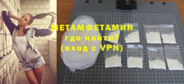 марихуана Верхнеуральск