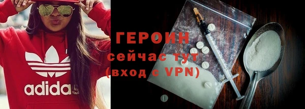 меф VHQ Володарск