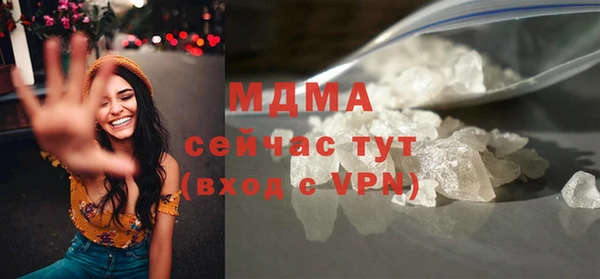 COCAINE Верея