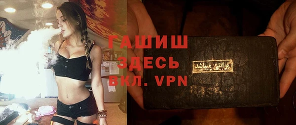 молекула духа Верхний Тагил