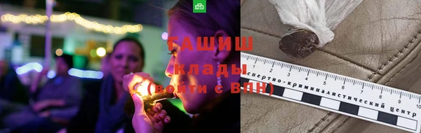 марихуана Верхнеуральск