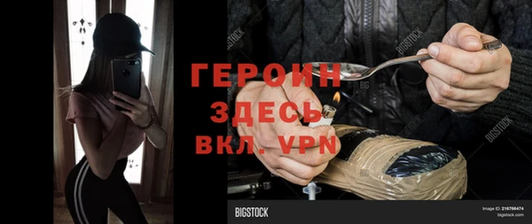 молекула духа Верхний Тагил