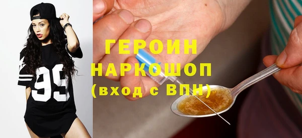 молекула духа Верхний Тагил