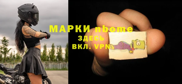 COCAINE Верея