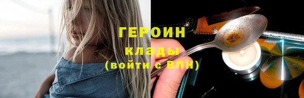 молекула духа Верхний Тагил