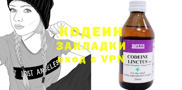 COCAINE Верея