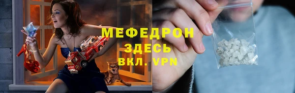 марихуана Верхнеуральск