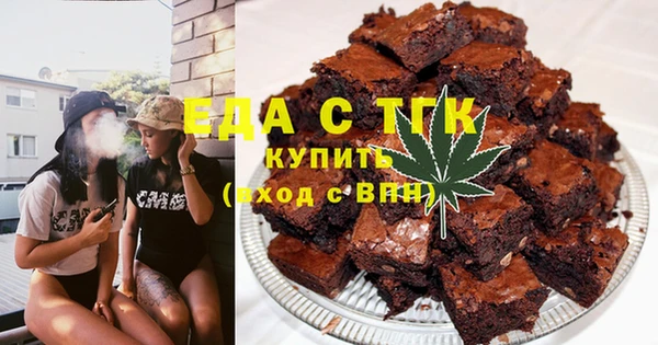 прущая мука Волосово