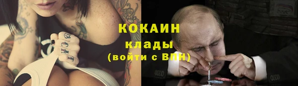 марихуана Верхнеуральск