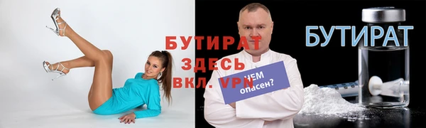 не бодяженный Волоколамск
