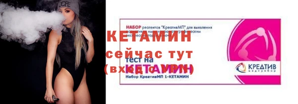 молекула духа Верхний Тагил