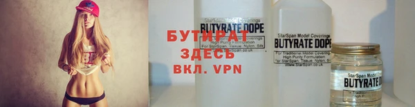 прущая мука Волосово