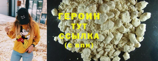 молекула духа Верхний Тагил