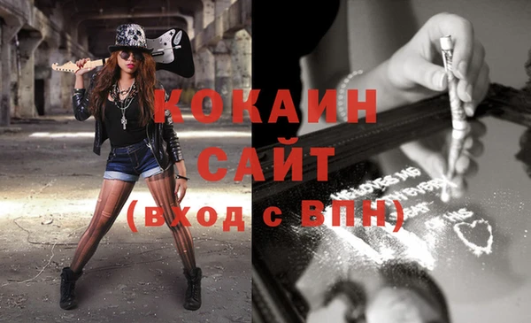 COCAINE Верея