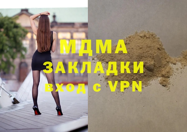 марихуана Верхнеуральск