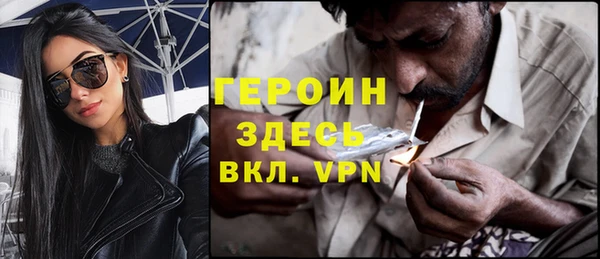 COCAINE Верея