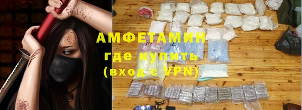 COCAINE Верея