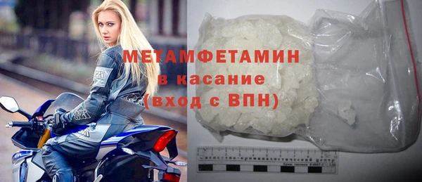 марихуана Верхнеуральск