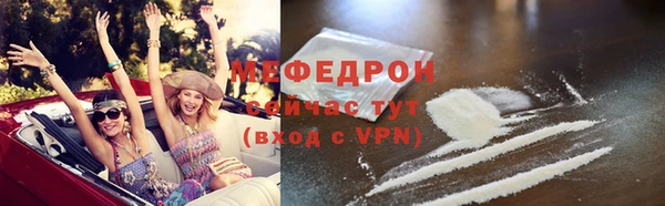 COCAINE Верея