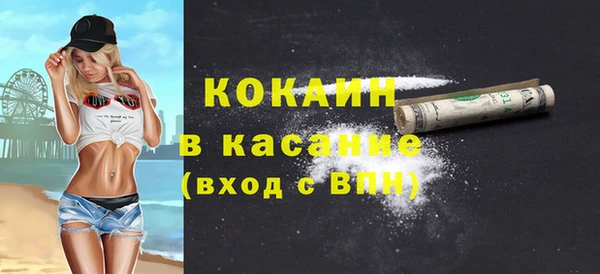 молекула духа Верхний Тагил