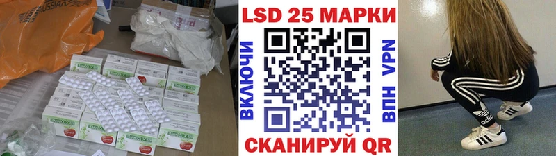 Купить  Саянск  Лсд 25 экстази кислота 