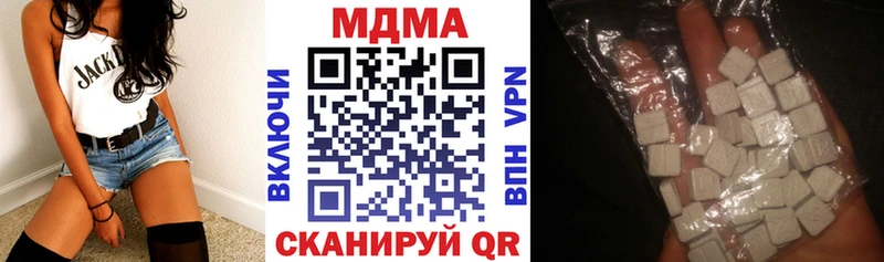Купить  Саянск  МДМА молли 