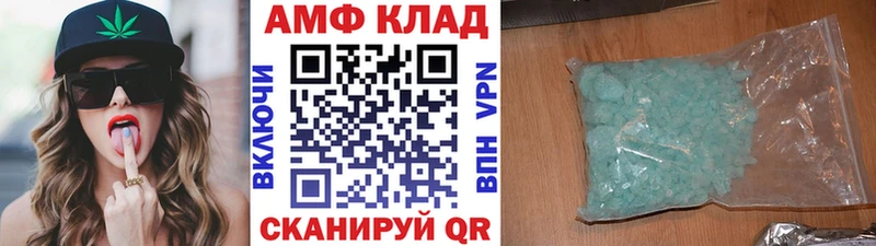 Купить закладки Саянск Первитин витя