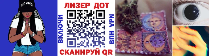 Марки 25I-NBOMe 1,8мг  Купить где  Саянск 