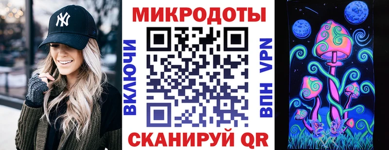 Галлюциногенные грибы ЛСД Саянск