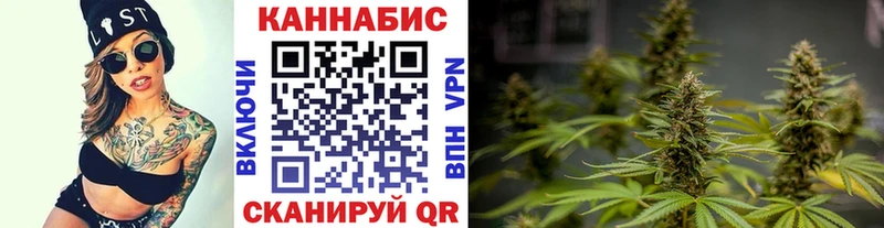Купить где  Саянск  МАРИХУАНА план 